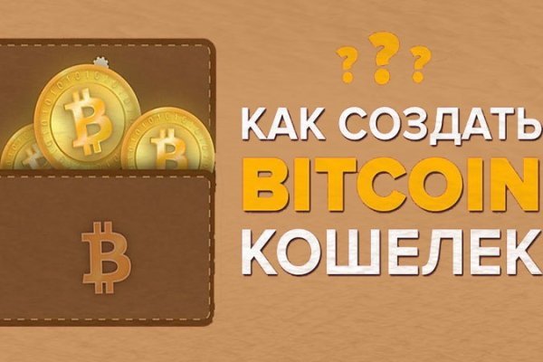 Ссылка на кракен тор магазин