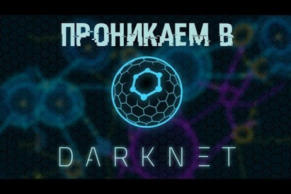 Зайти на сайт кракен