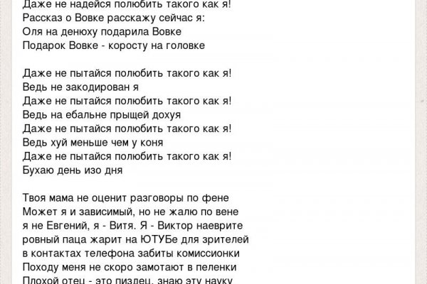 Где брать ссылки на кракен