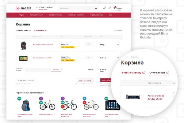 Значок кракена маркетплейса