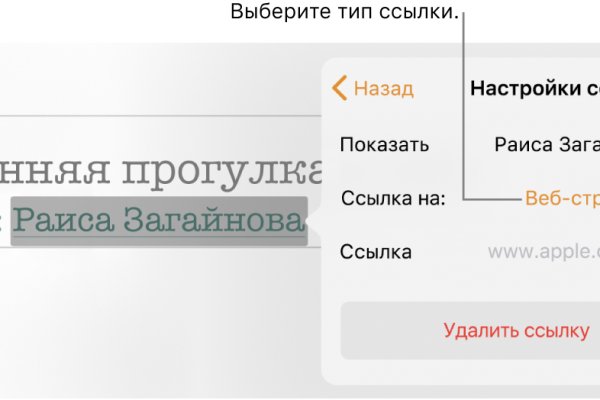 Активная ссылка на кракен
