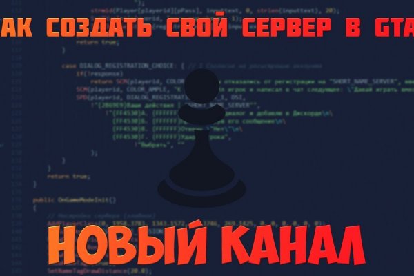 Ссылка на кракен в тор браузере kr2web in