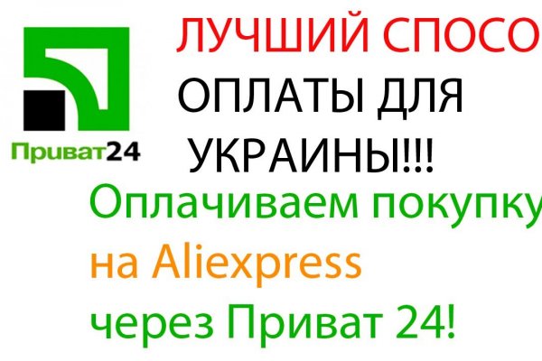 Найти ссылку на кракен