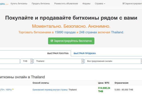 Кракен макет даркнет
