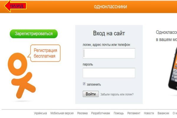 Что за кракен маркет