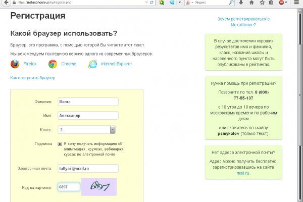 Кракен даркнет тор