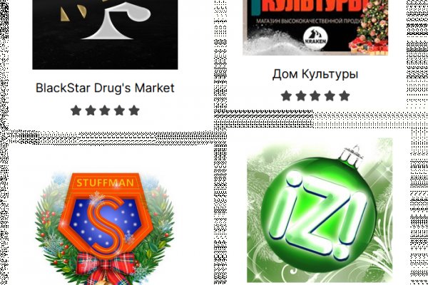 Кракен шоп даркнет