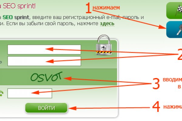 Кракен актуальная ссылка тор