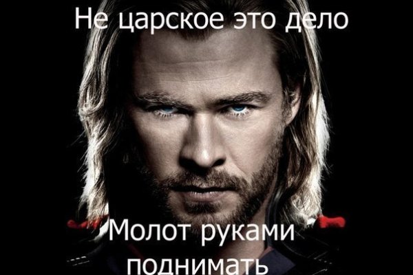 Кракен сайт store