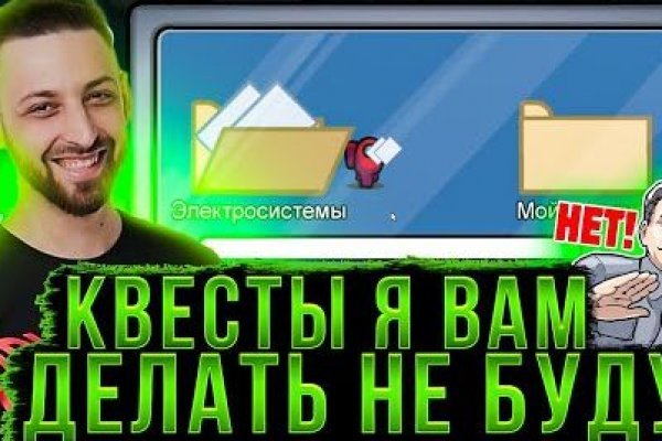 Кракен даркнет текст