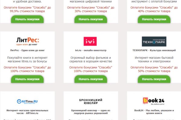 Kraken url