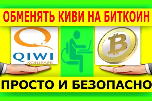 Кракен маркетплейс