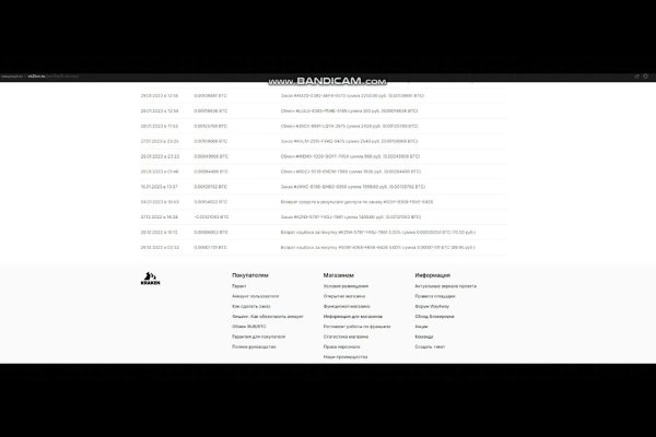 Кракен зеркало сайта