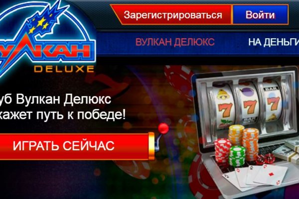 Что такое кракен магазин