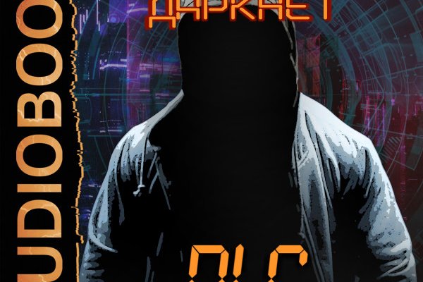 Как попасть на сайт кракен