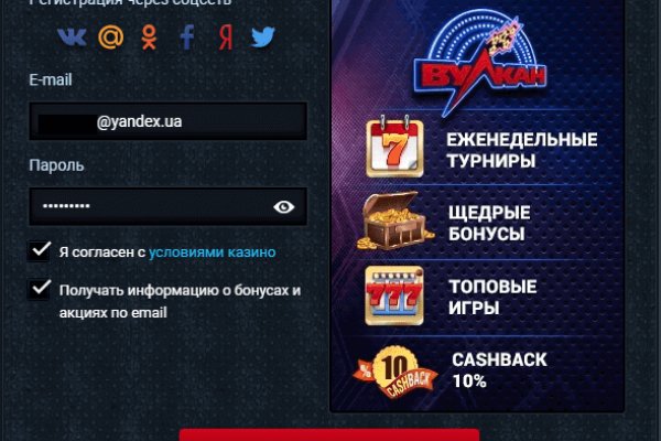 Как войти в кракен