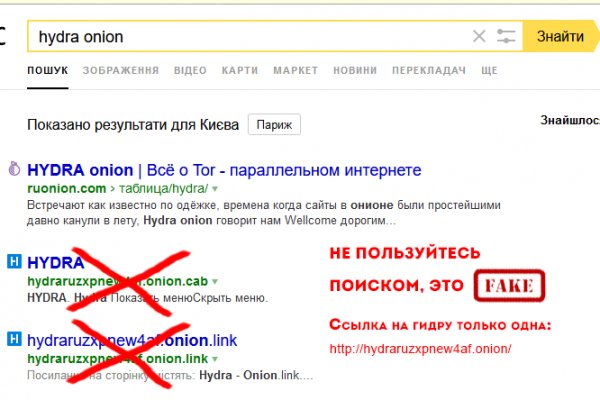 Кракен сайт войти