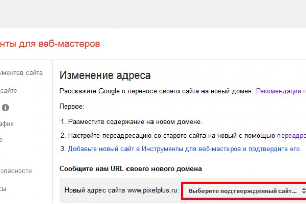 Кракен это гидра