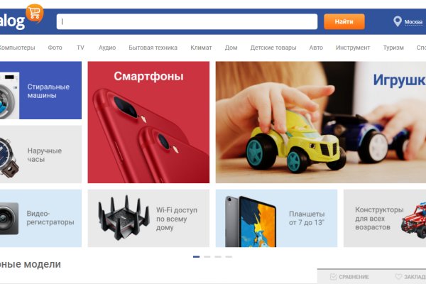Сайт наркотиков купить