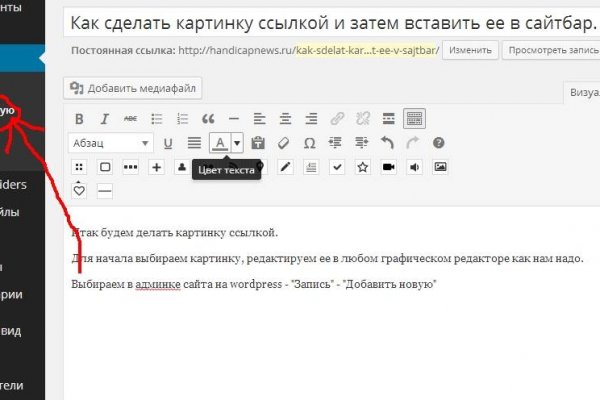 Кракен маркетплейс в тг