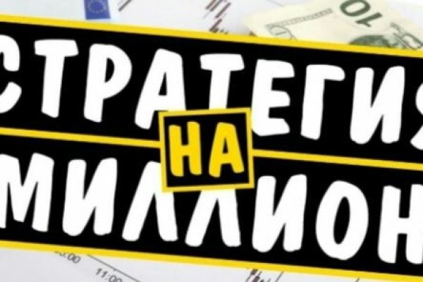 Открыть даркнет