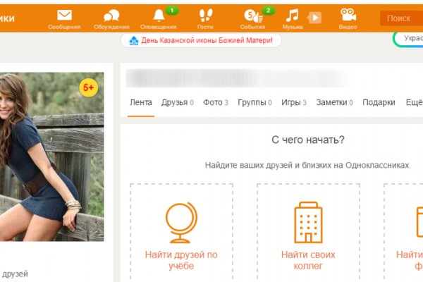 Почему не работает кракен