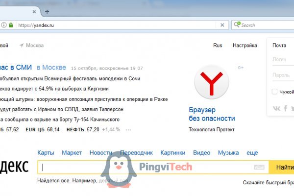 Ссылки для tor