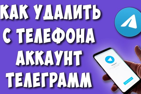 Кракен черный сайт