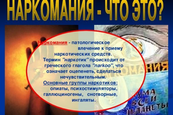 Кракен ссылка официальная на тор