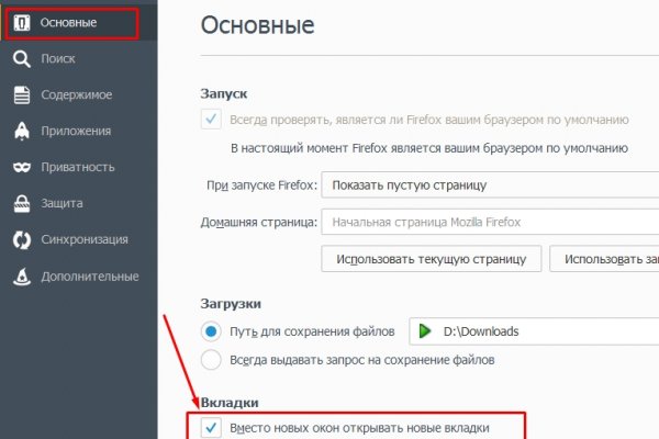 Запрещенный сайт кракен
