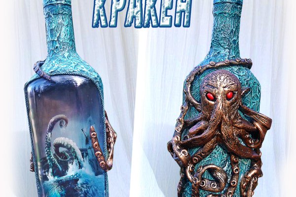 Kraken ссылка tor официальный сайт
