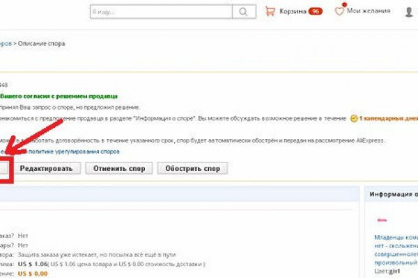 Кракен ссылка германия