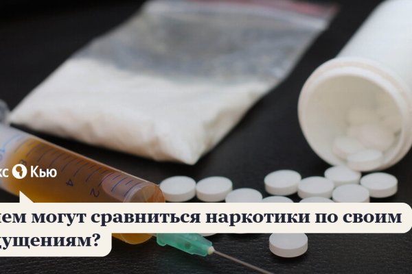 Ссылка на кракен шоп