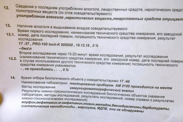 Можно ли восстановить аккаунт в кракен даркнет