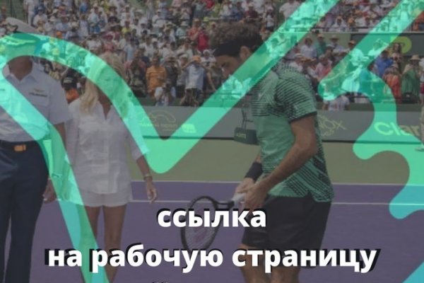 Впн для кракена