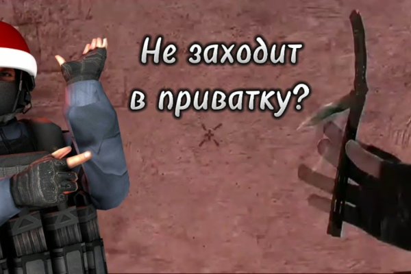 Кракен ссылка 2web