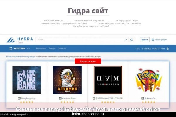 Действующие ссылки на кракен