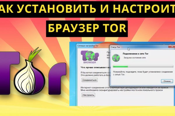 Кракен даркнет только через