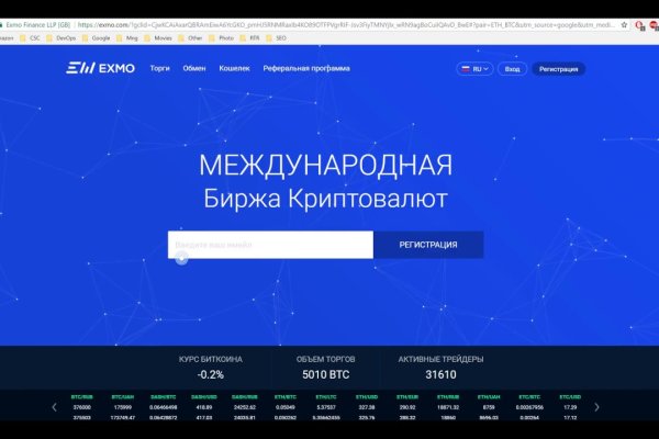 Кракен онлайн