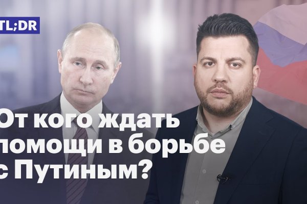 Ссылка на сайт кракен в тор