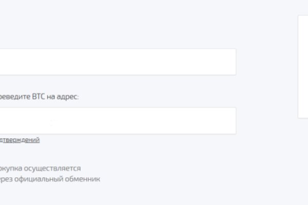 Кракен верное зеркало