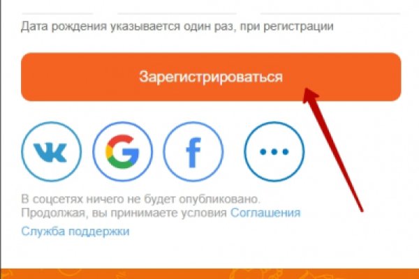 Кракен даркнет официальный