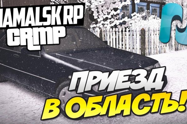 Кракен ссылка зайти