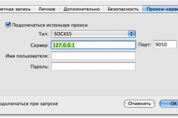Как заказать на кракене