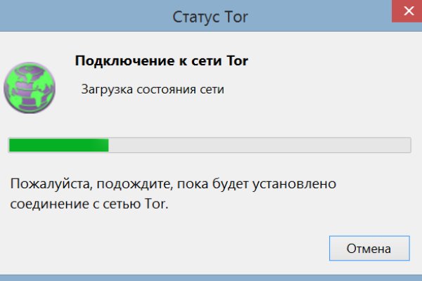 Кракен маркет даркнет speed up