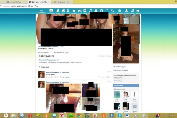 Кракен вход ссылка kraken torion net