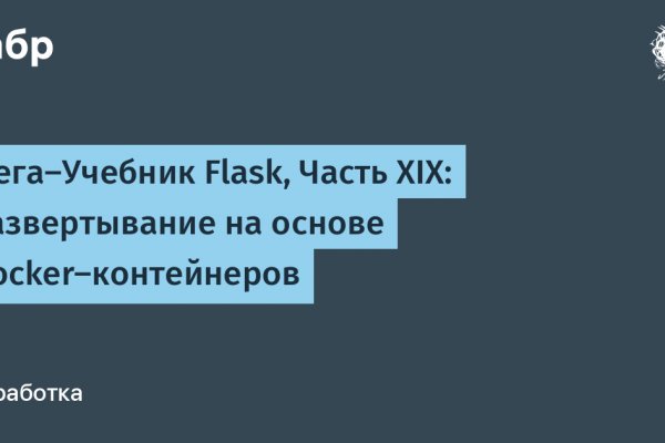 Кракен торговая