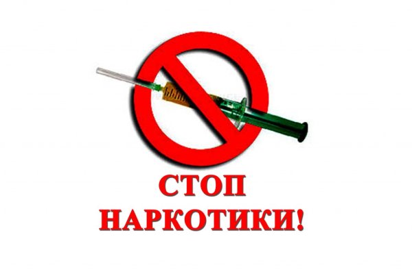 Ссылка в магазин на кракен