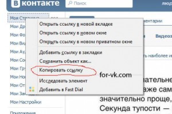 Как зайти на кракен дарк